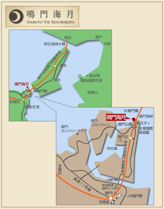鳴門海月周辺アクセス案内図