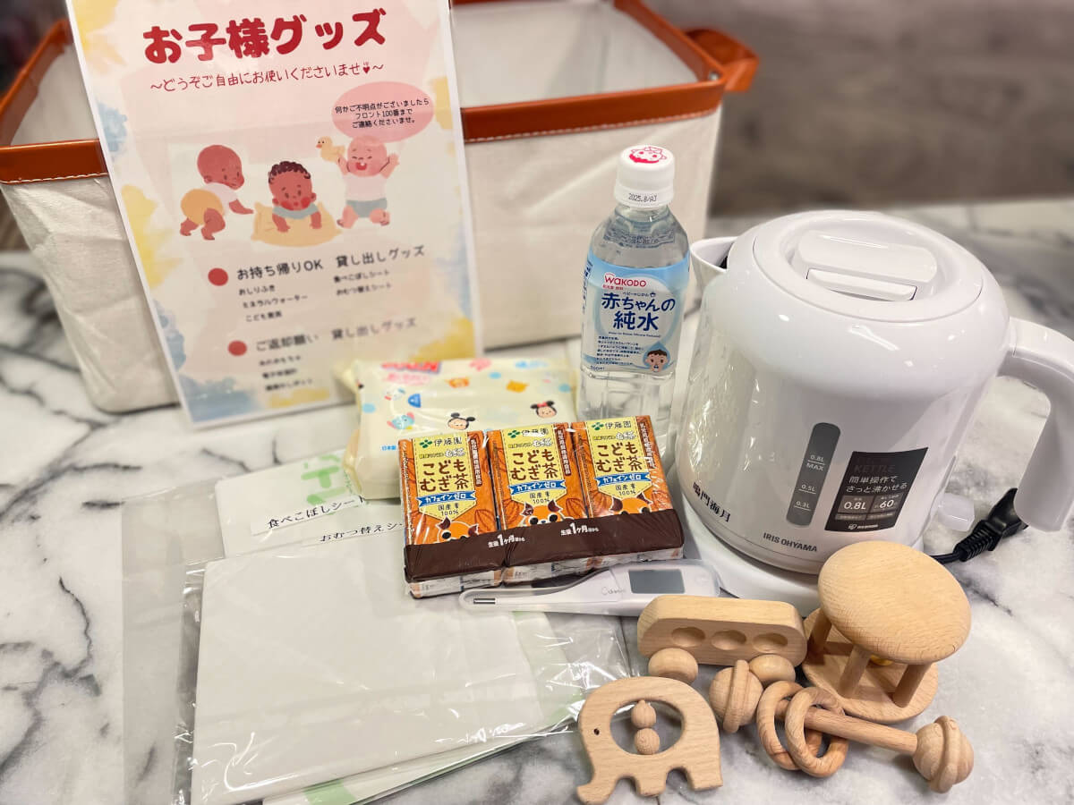 徳島ホテル　鳴門海月　赤ちゃん貸し出しグッズ